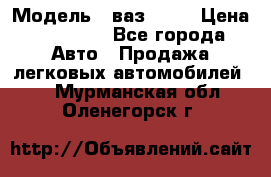  › Модель ­ ваз 2106 › Цена ­ 18 000 - Все города Авто » Продажа легковых автомобилей   . Мурманская обл.,Оленегорск г.